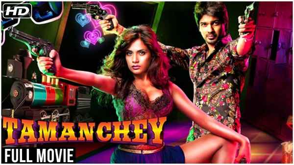 Tamanchey Poster 2