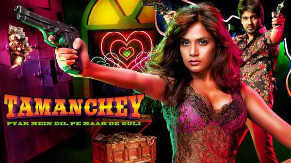 Tamanchey Poster 1