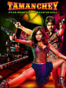 Tamanchey Poster 4