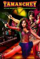 Tamanchey Poster 7