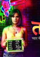 Tamanchey: Pyar Mein Dil Pe Maar De Goli Poster 2