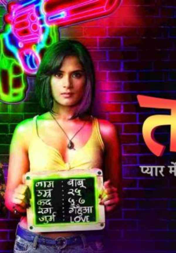 Tamanchey: Pyar Mein Dil Pe Maar De Goli Poster 2