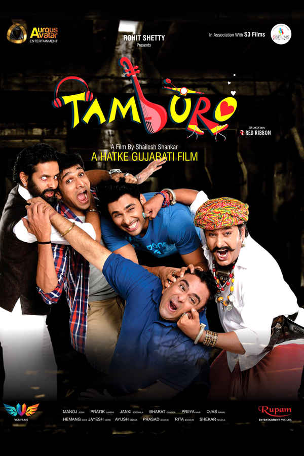 Tamburo Poster 4