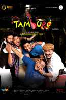 Tamburo Poster 6
