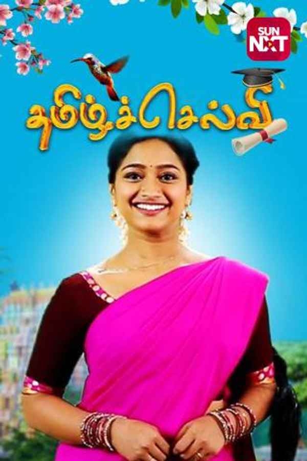Tamil Selvi Poster 3