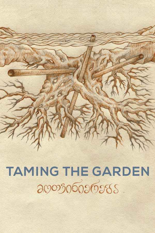 Taming the Garden Poster 2