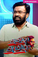 Tamizha Tamizha Poster 3