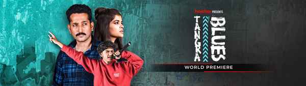 Tangra Blues Poster 1