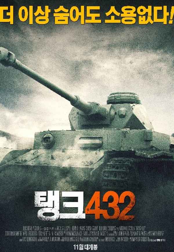 Tank 432 Poster 5