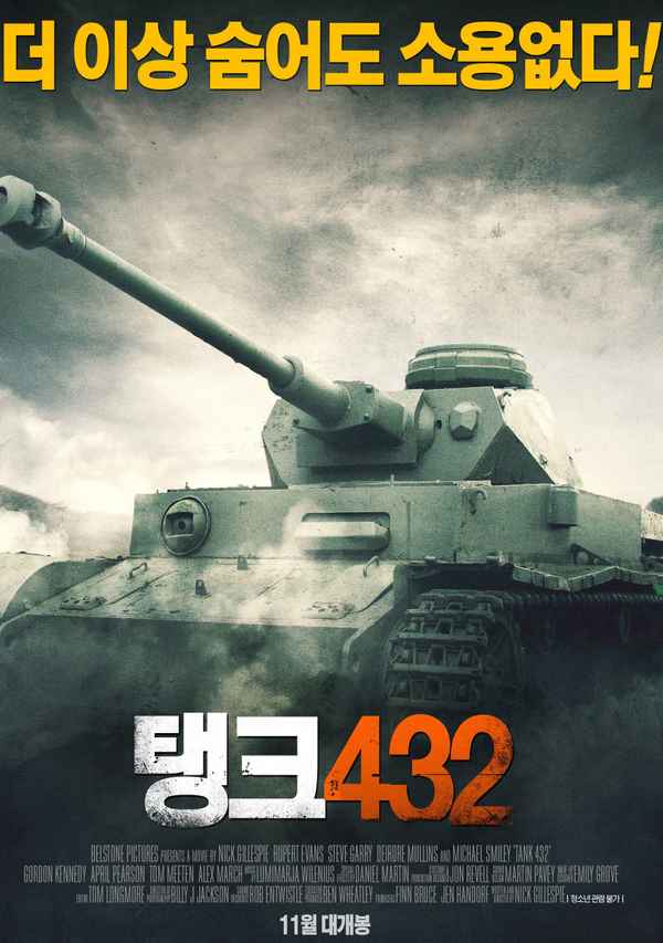 Tank 432 Poster 2