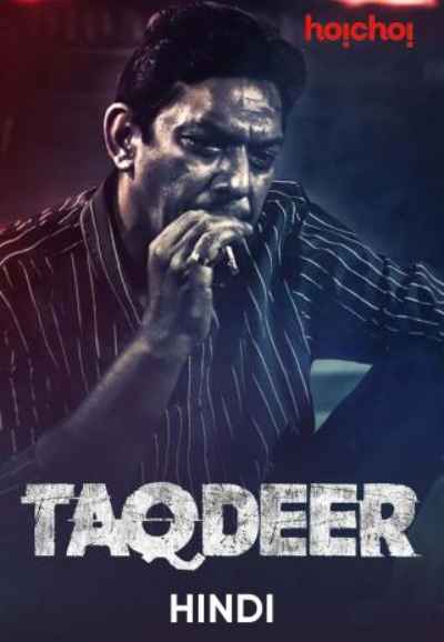 Taqdeer