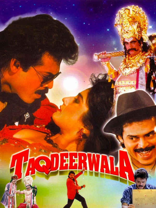 Taqdeerwala Poster 2