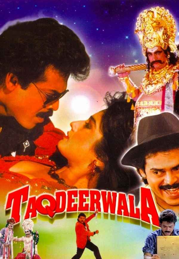 Taqdeerwala Poster 5