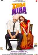 Tara Mira Poster 5
