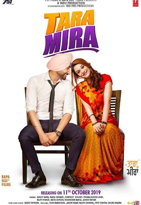Tara Mira Poster 5