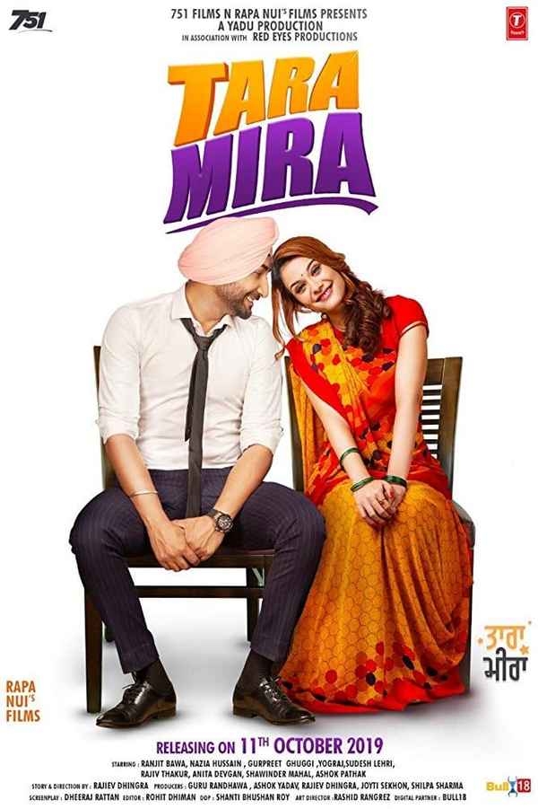 Tara Mira Poster 1