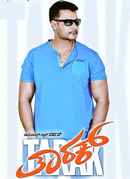 Tarak Poster 1