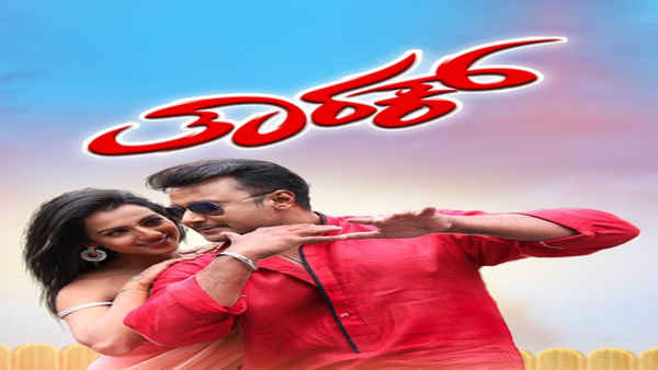 Tarak Poster 5