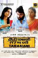 Taramani Poster 7
