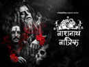 Taranath Tantrik Poster 3