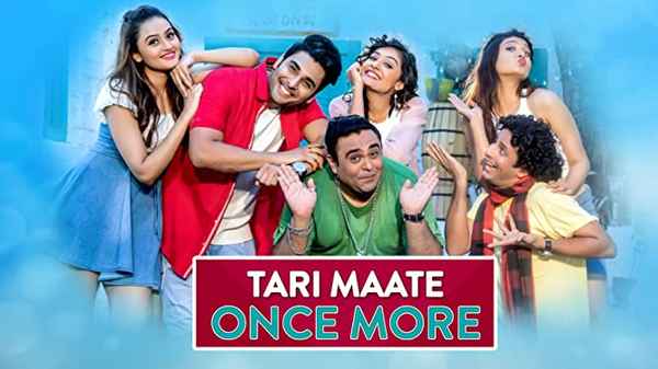Tari Maate Once More Poster 5