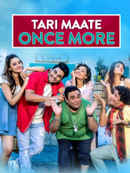 Tari Maate Once More Poster 4