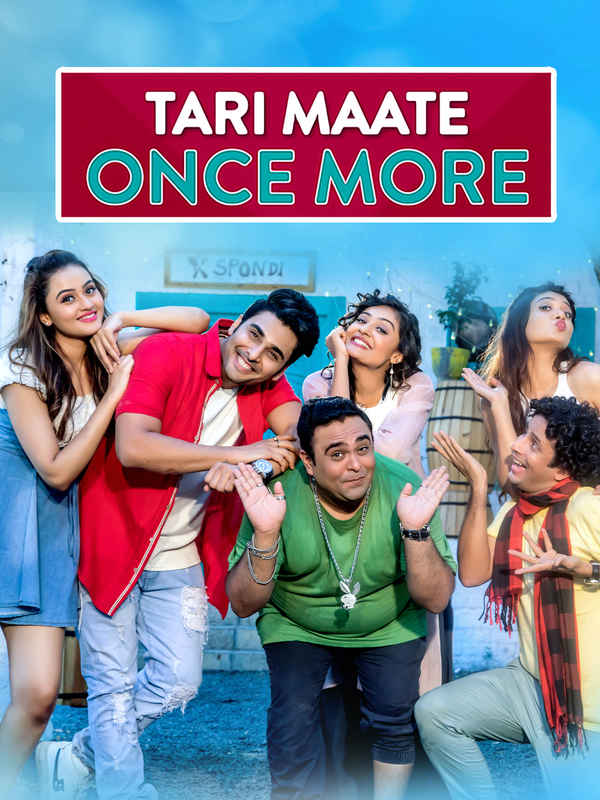 Tari Maate Once More Poster 4