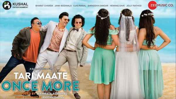 Tari Maate Once More Poster 3