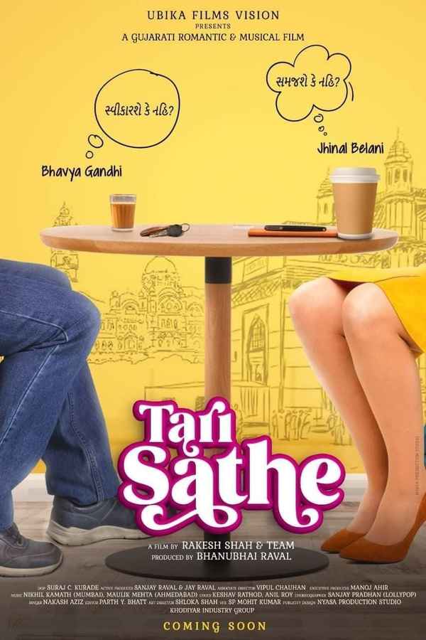 Tari Sathe Poster 1