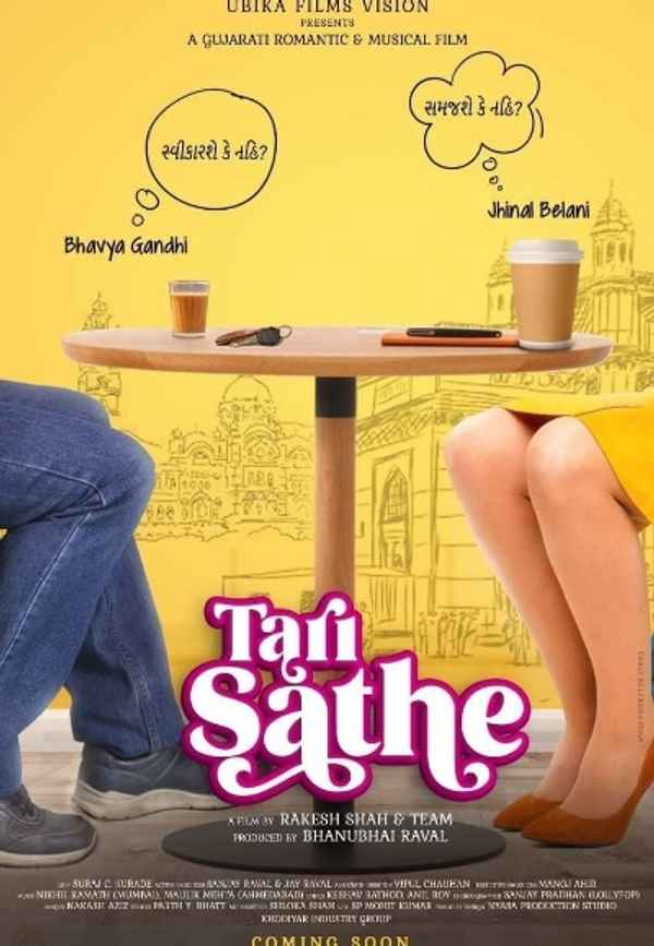 Tari Sathe Poster 6