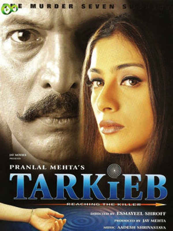 Tarkieb Poster 7