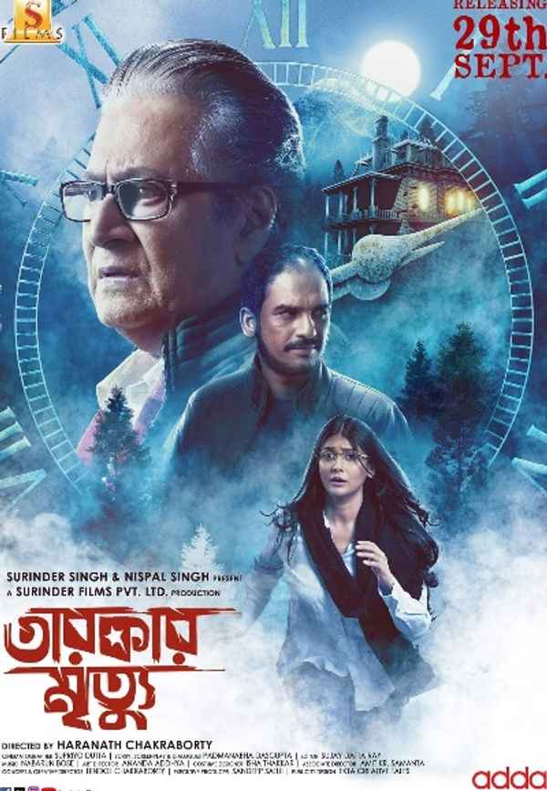 Tarokar Mrityu Poster 3