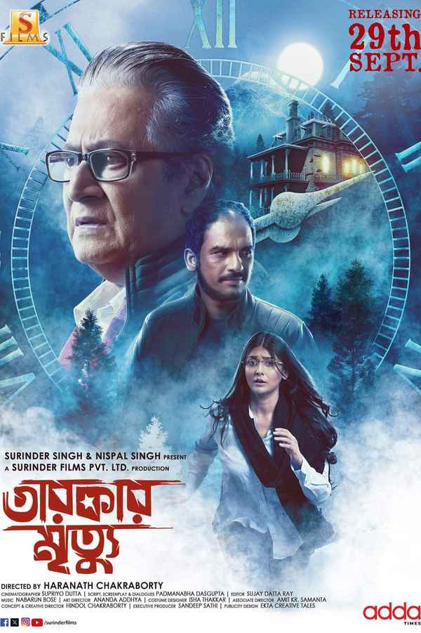 Tarokar Mrityu Poster 1