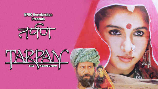 Tarpan Poster 6