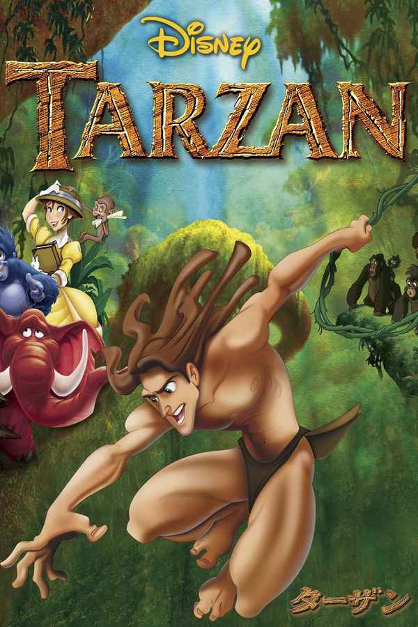 Tarzan Poster 6