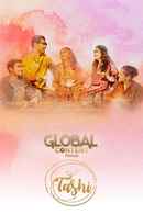 Tashi Poster 2
