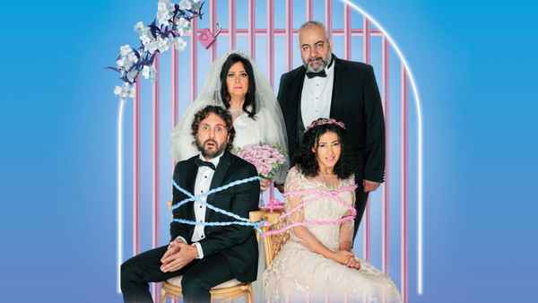 Taslim Ahali Poster 1