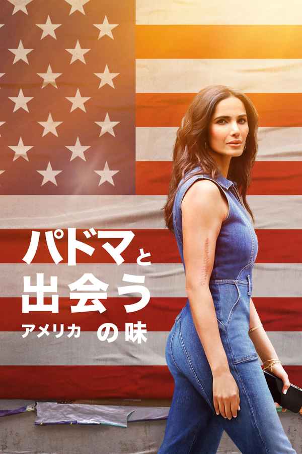 Taste the Nation with Padma Lakshmi Poster 6