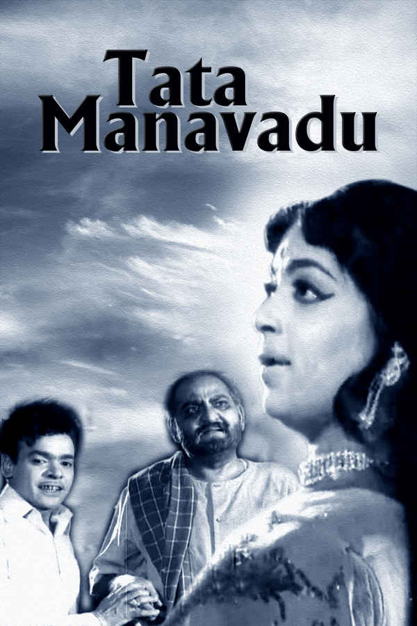 Tata Manavadu Poster 1