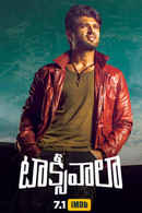 Taxiwaala Poster 4