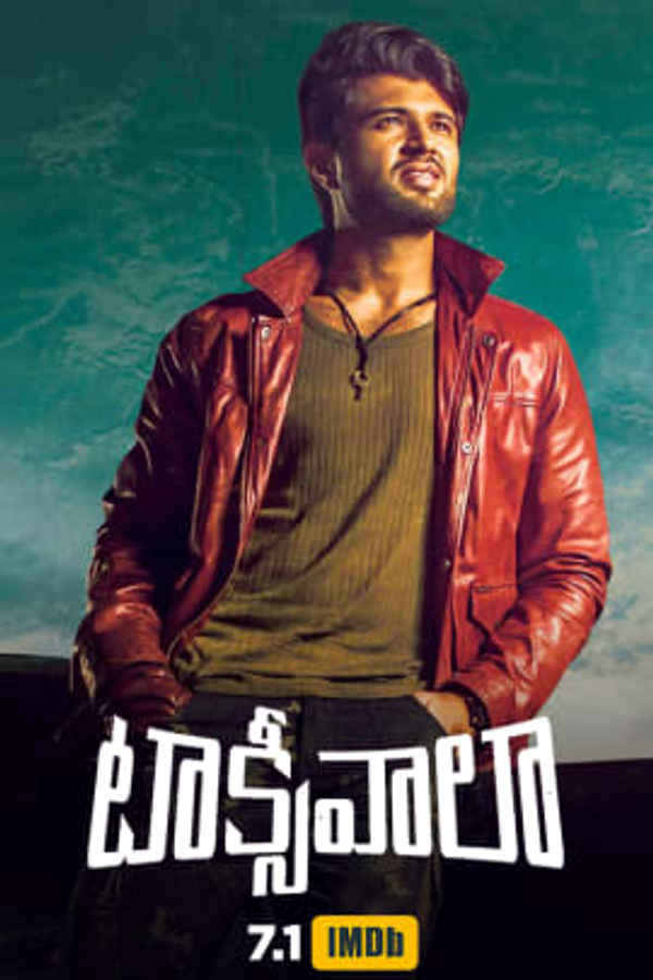 Taxiwaala Poster 4