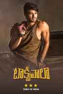 Taxiwaala Poster 5