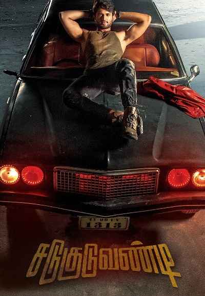 Taxiwala