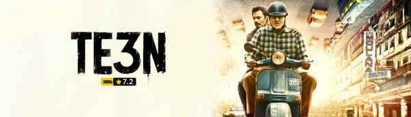 TE3N Poster 3