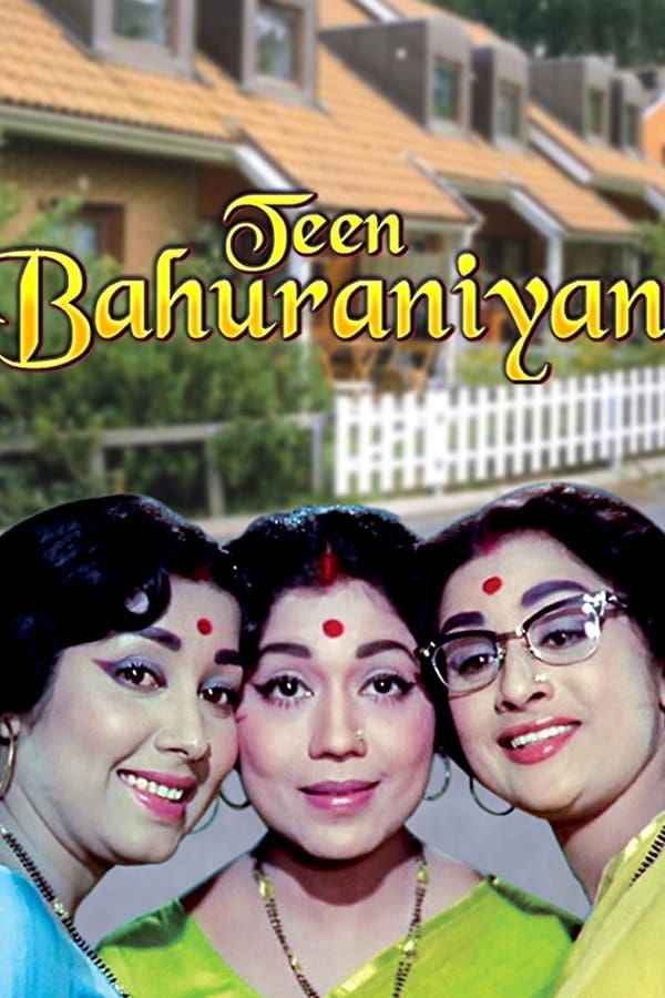 Teen Bahuraniyan Poster 2