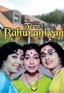 Teen Bahuraniyan Poster 4