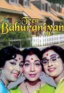 Teen Bahuraniyan Poster 5