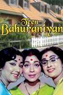 Teen Bahuraniyan Poster 3