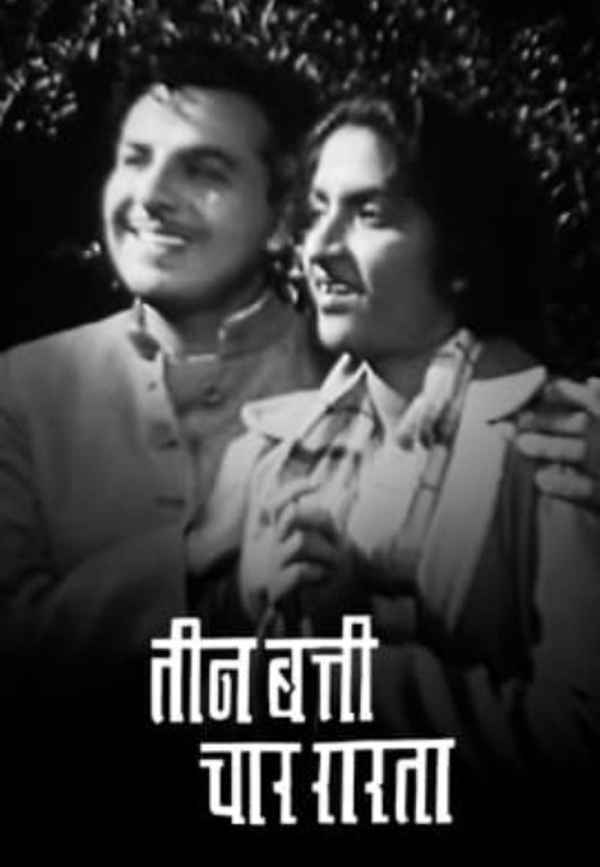 Teen Batti Char Raasta Poster 3