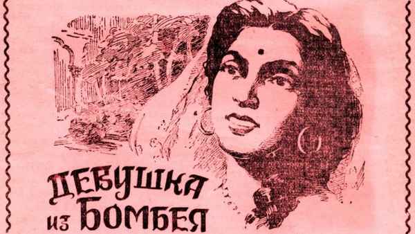 Teen Batti Char Raasta Poster 1